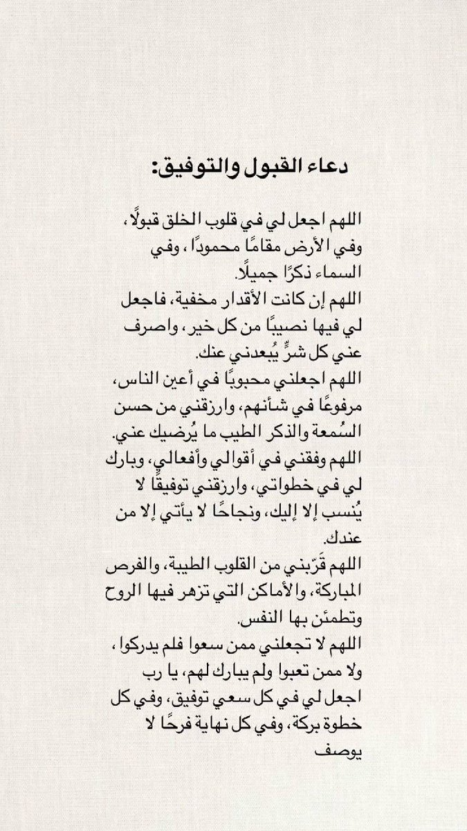 أثَّـــر (@1_nb_0) on Twitter photo 