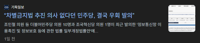 이미 이러고 있으니 걍 맘놓고 떠들어도 되겠다