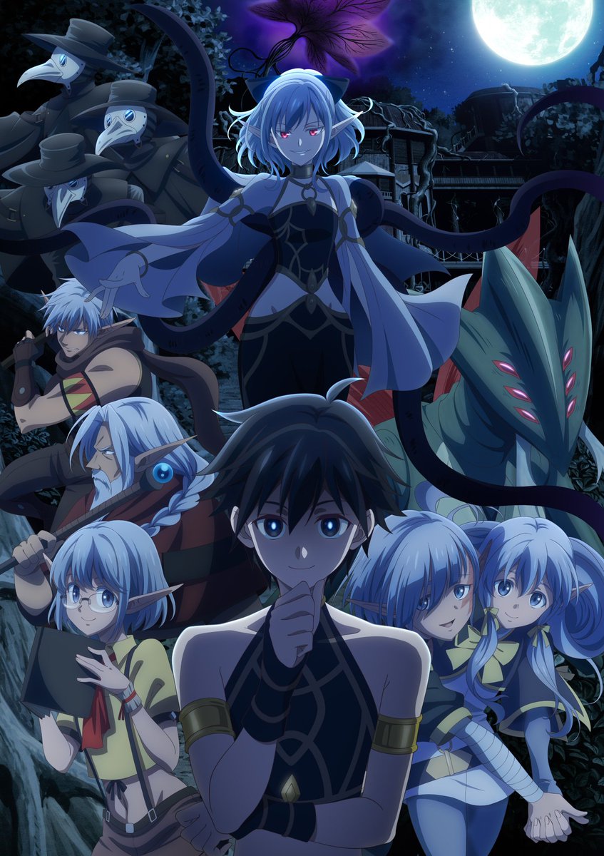 ◤#Mynoghra; #マイノグーラ | Apocalypse Bringer Mynoghra | Isekai