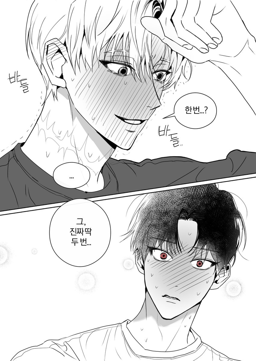 pinanso17074's tweet image. 최솔 어떤 클리셰 

 #괴담출근