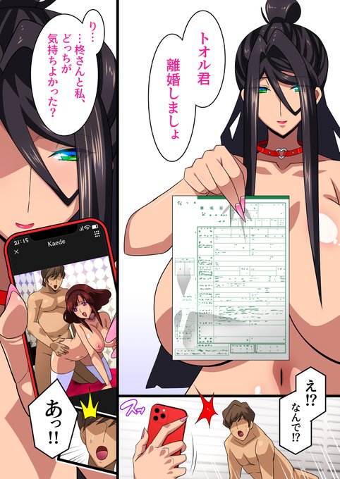 こんばんわー(笑顔)
オリジナル漫画描いてまーす(さわやかな笑顔) 