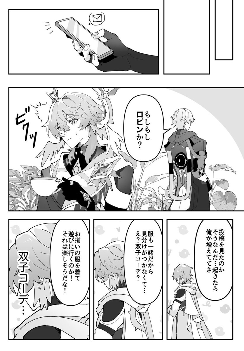 Kaz カズ@6/15 東4お28b (@OKAs_sava1) / X