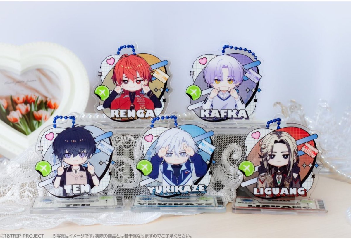 18TRIP(エイトリ)＠グッズ・イベント情報局 on X