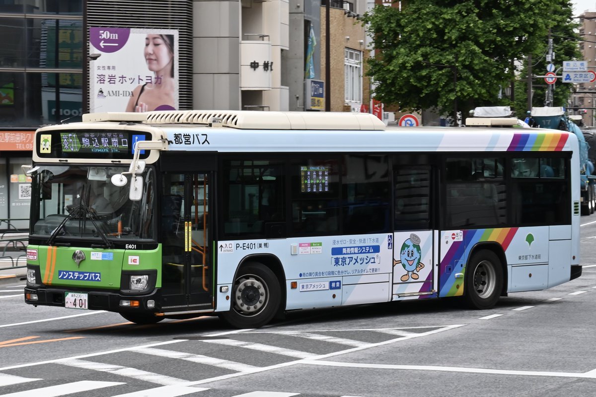 緑星🟩⭐️ on X