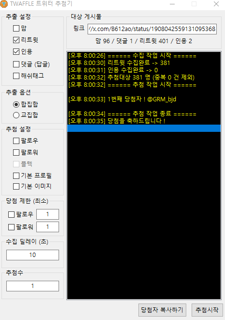 • B612 • tweet media