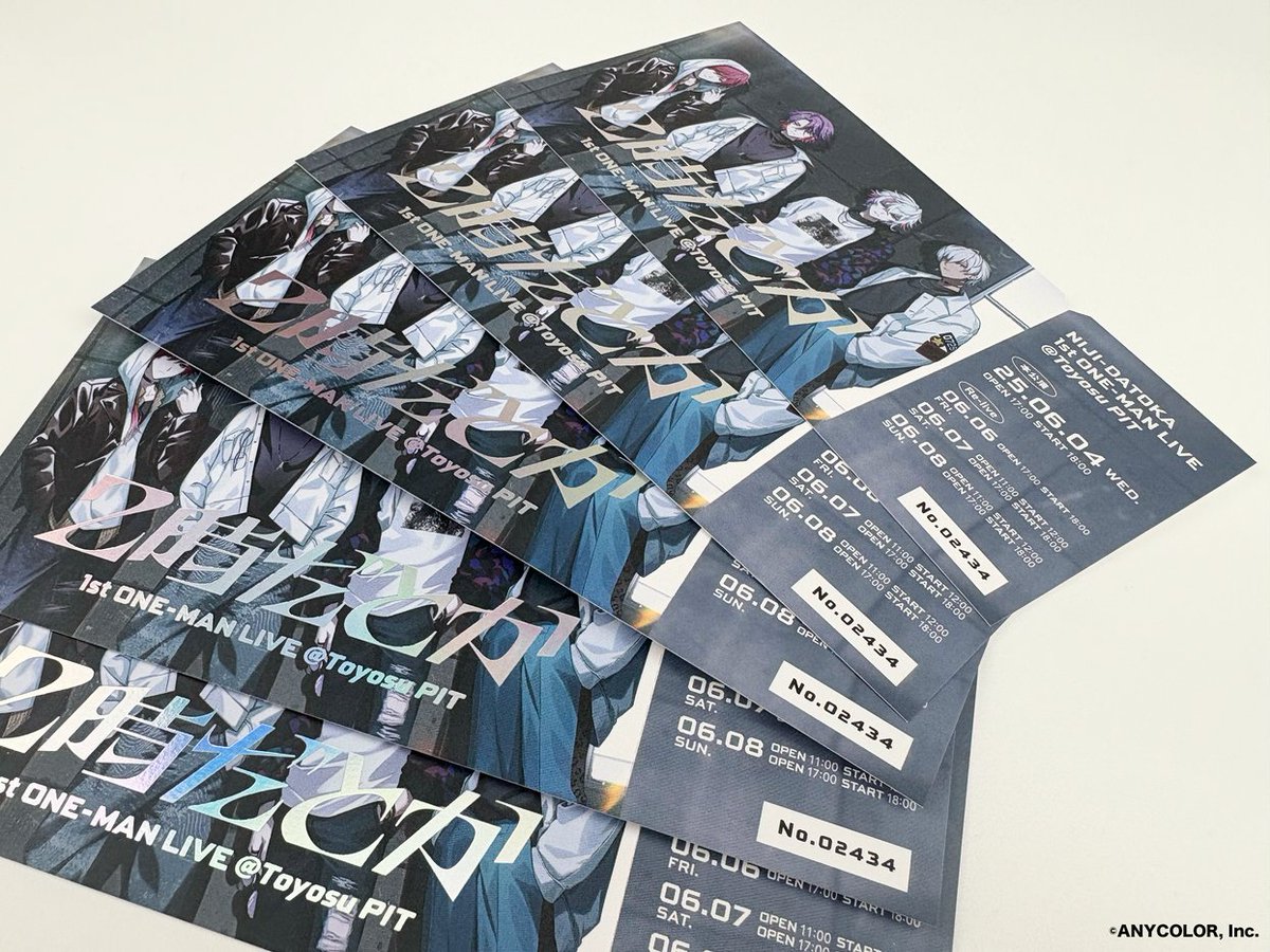 2時だとか メモリアルチケット FC特典 m54358590824_1.jpg?1749394252