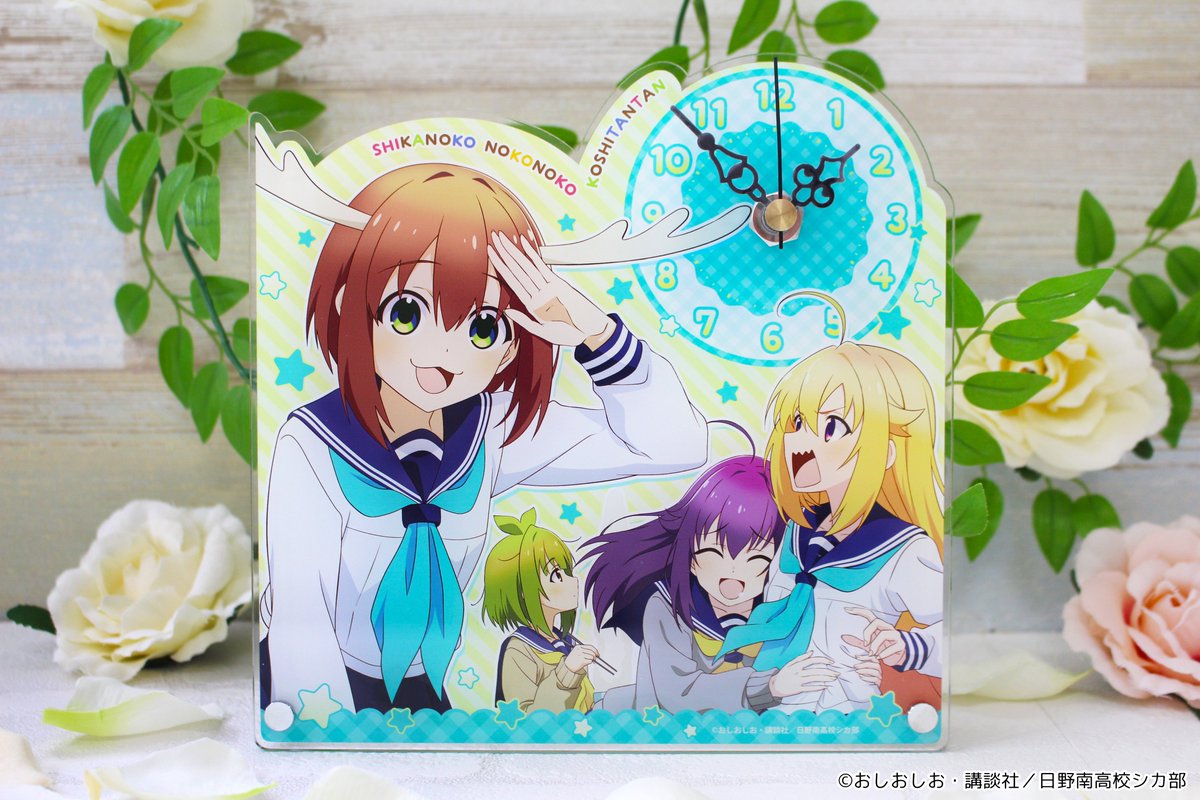 TVアニメ「しかのこのこのここしたんたん」のラッキー☆チャレンジくじが販売中！ 
是非引いて素敵な商品をGETしてください♪ 

🦌販売は6/30（月）まで🦌
luckychallenge-kuji.com/lotteries/shik…

#しかのこのこのここしたんたん #しかのこ #ラッキーチャレンジくじ