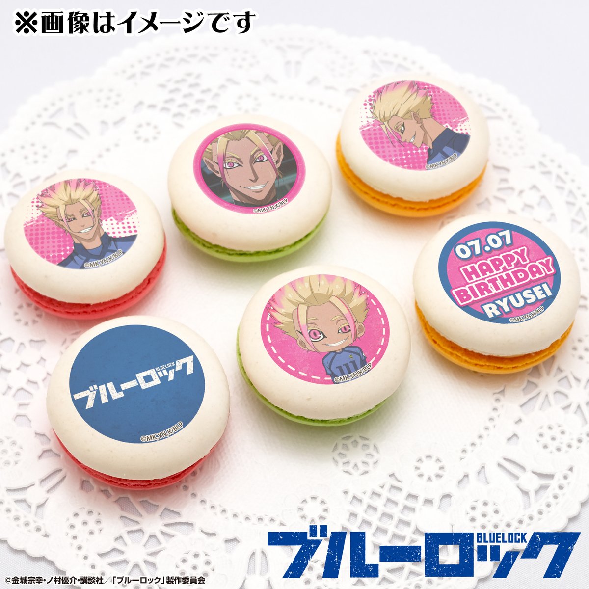 バースデープリカップケーキ2025（凪 誠士郎）【特典缶バッジ