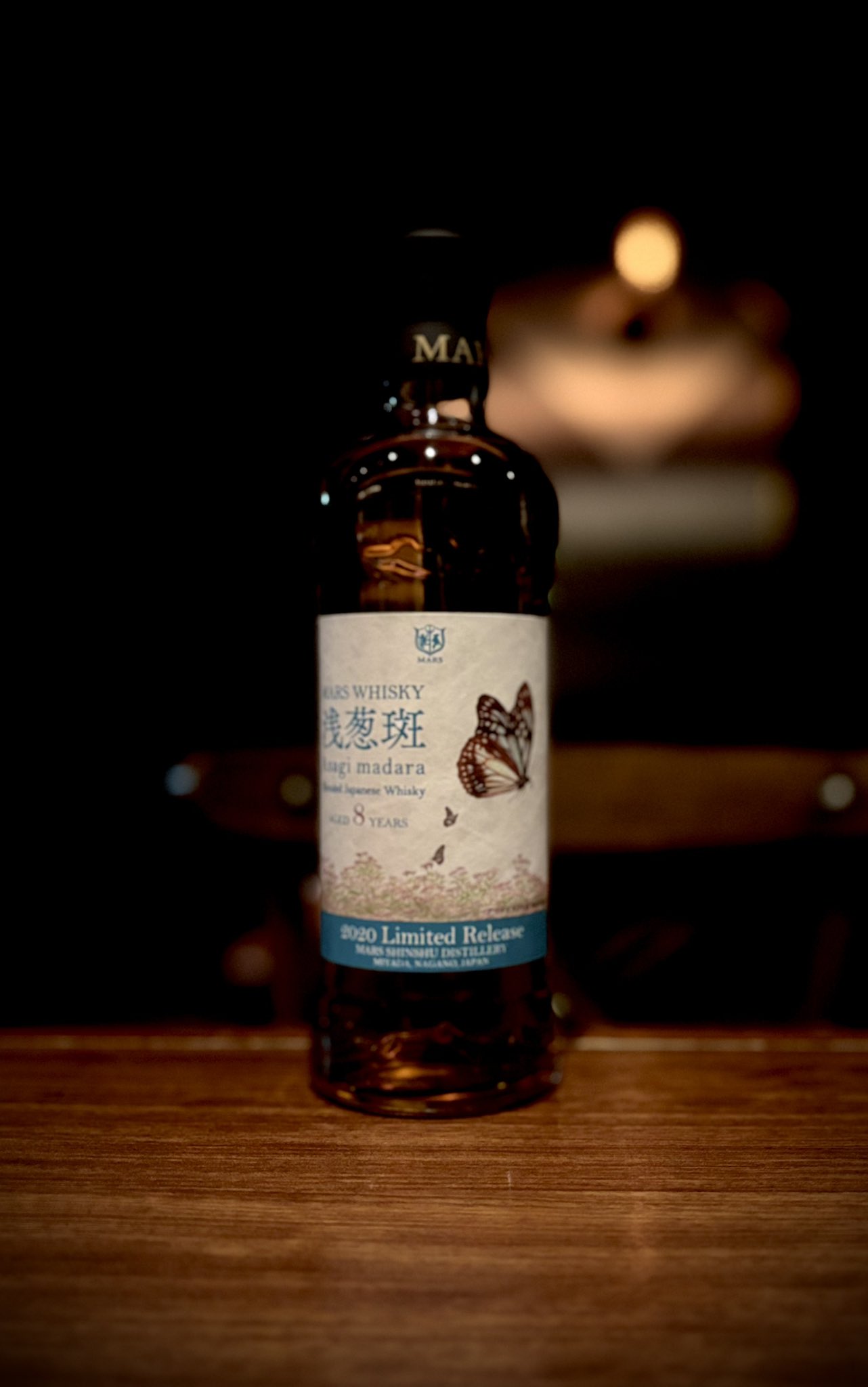 マルス 浅葱斑8年 信州蒸留所 NEW POT