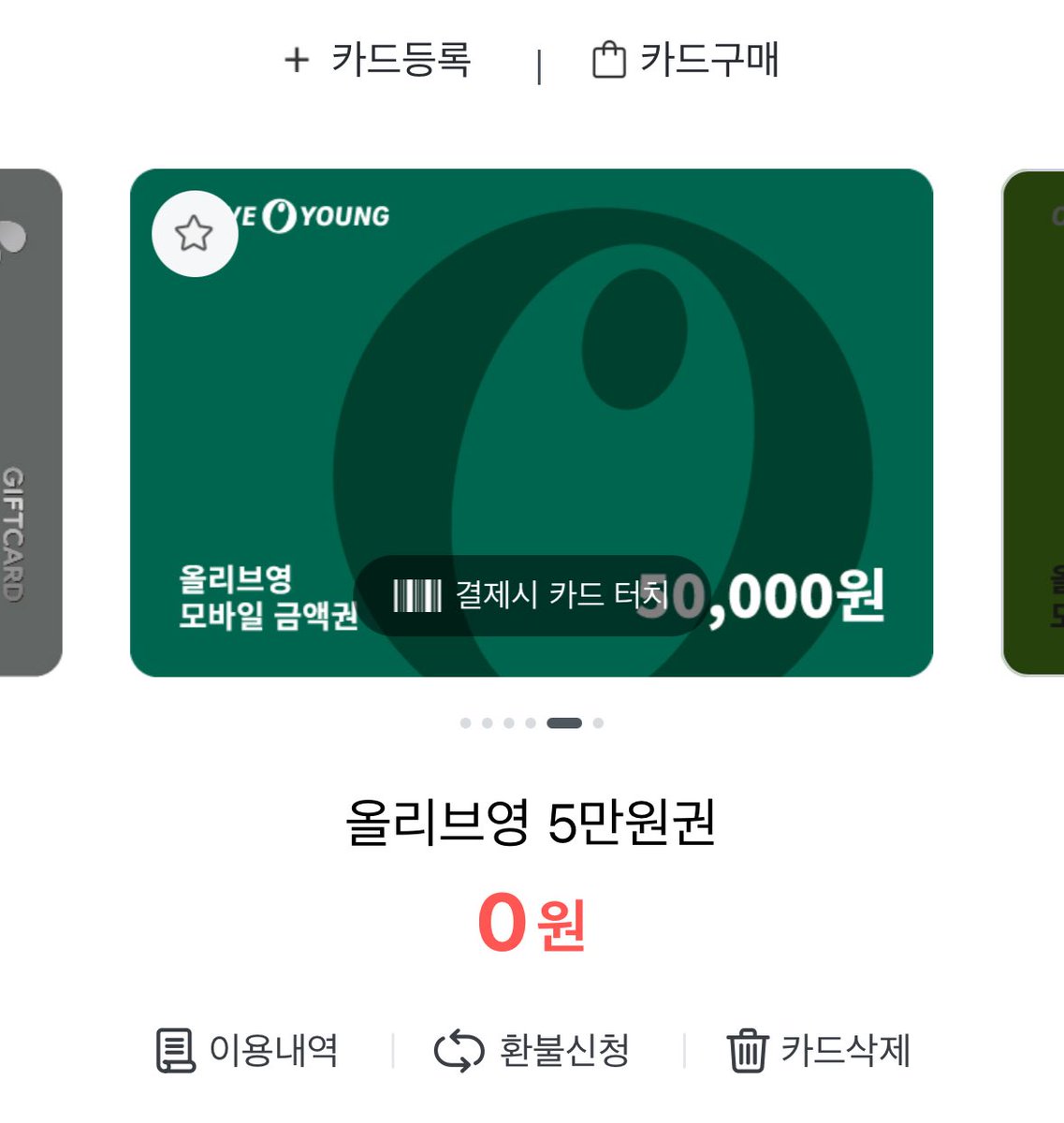 익명의 당신 보고 있나?
잘 썼다고 전함! 센스 미쳤다고 전함!
❤️💜💛🧡