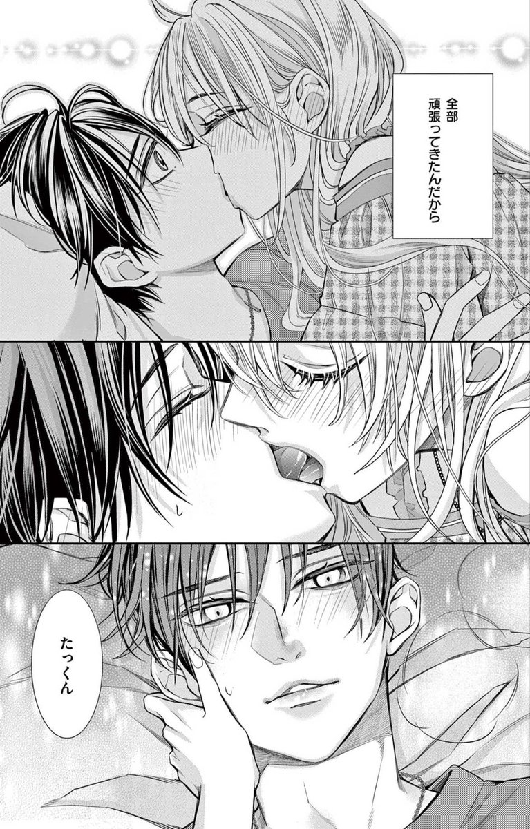 こんなの、しらない 1~20巻 セット 梨月詩 梨月詩🐸💭 (@NashizukiUta) / X