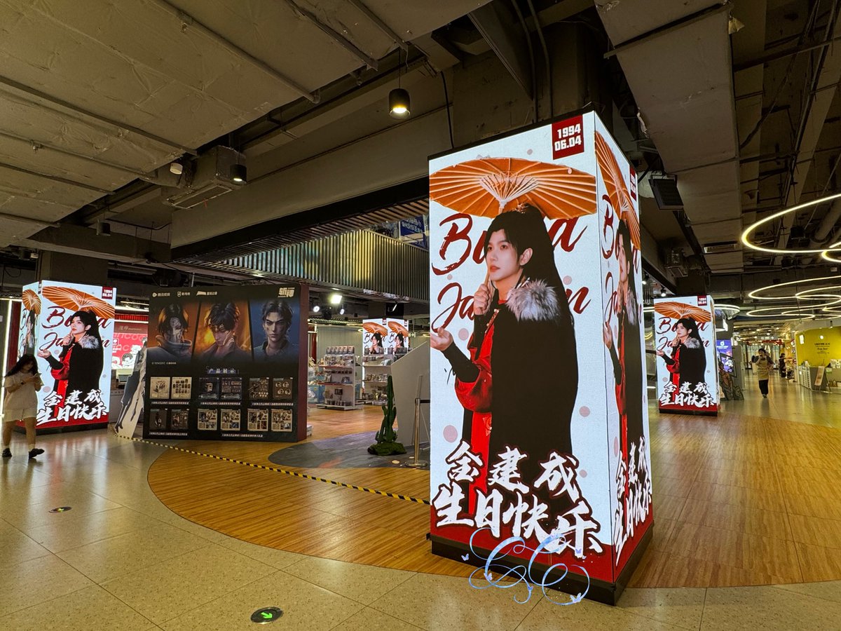 CCatherineKK's tweet image. Birthday projects spotted in Hangzhou. Thank you @BeurluveC 

Happy birthday💙 @JakeB4rever 

HBD BUILD NEXT LEVEL DAY 

#Chapter31WithBuild
#BuildJakapan #Beyourluve