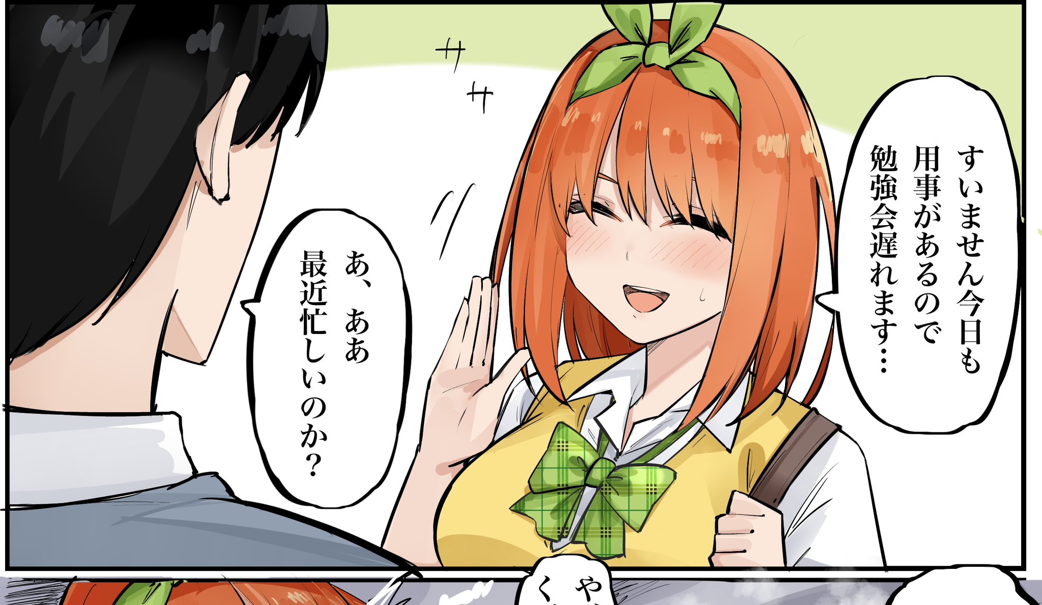 まめ様