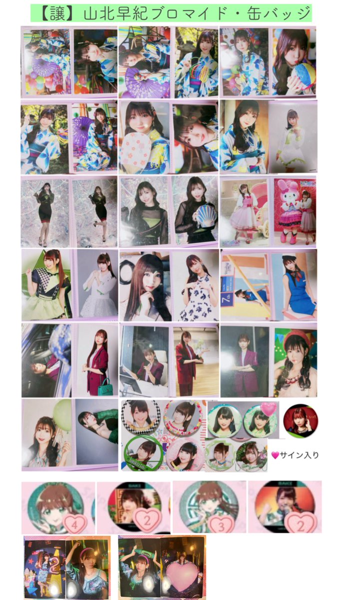 ことね🧸 (@iRis_kotone) / Posts / X