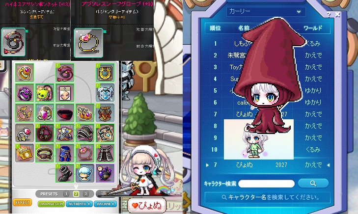 lx_jpa2's tweet image. パンチキングシーズン2
🖐️7位🤘入賞7⃣
アビスアブソ期待の星✨