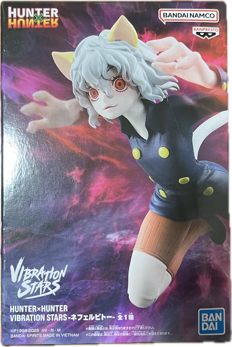 4手😁
#ネフェルピトー
#HUNTER×HUNTER
#クレーンゲーム