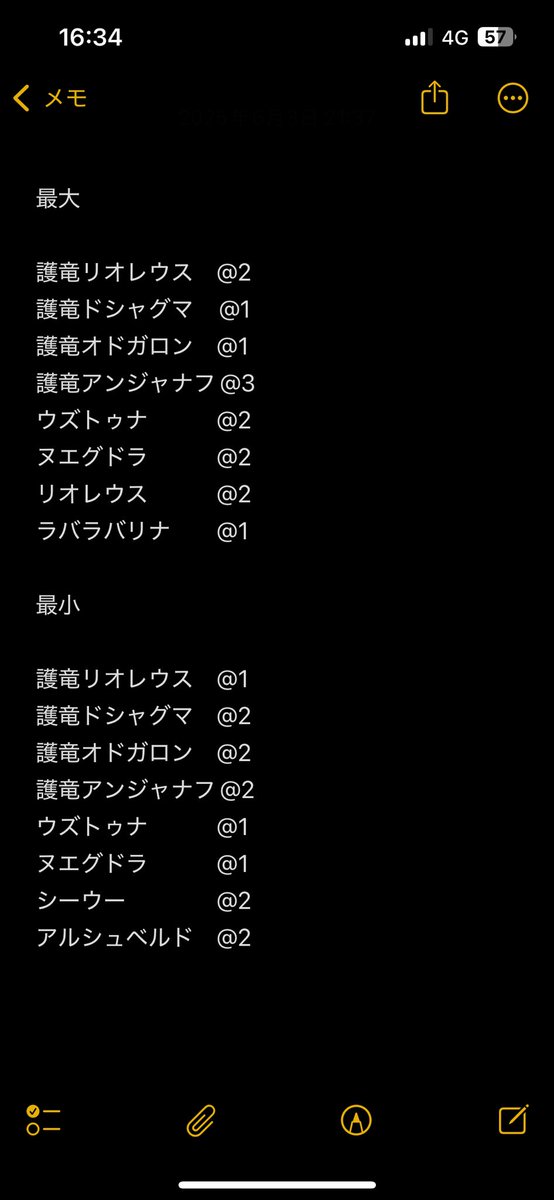 kerisweets's tweet photo. ワイルズ金冠
欲しい方いれば希望お願いします
どなたでもどうぞ
バグか仕様かで出なかったらごめんなさい

#モンハン
#ワイルズ
#金冠 https://t.co/sdE4JUrnIF