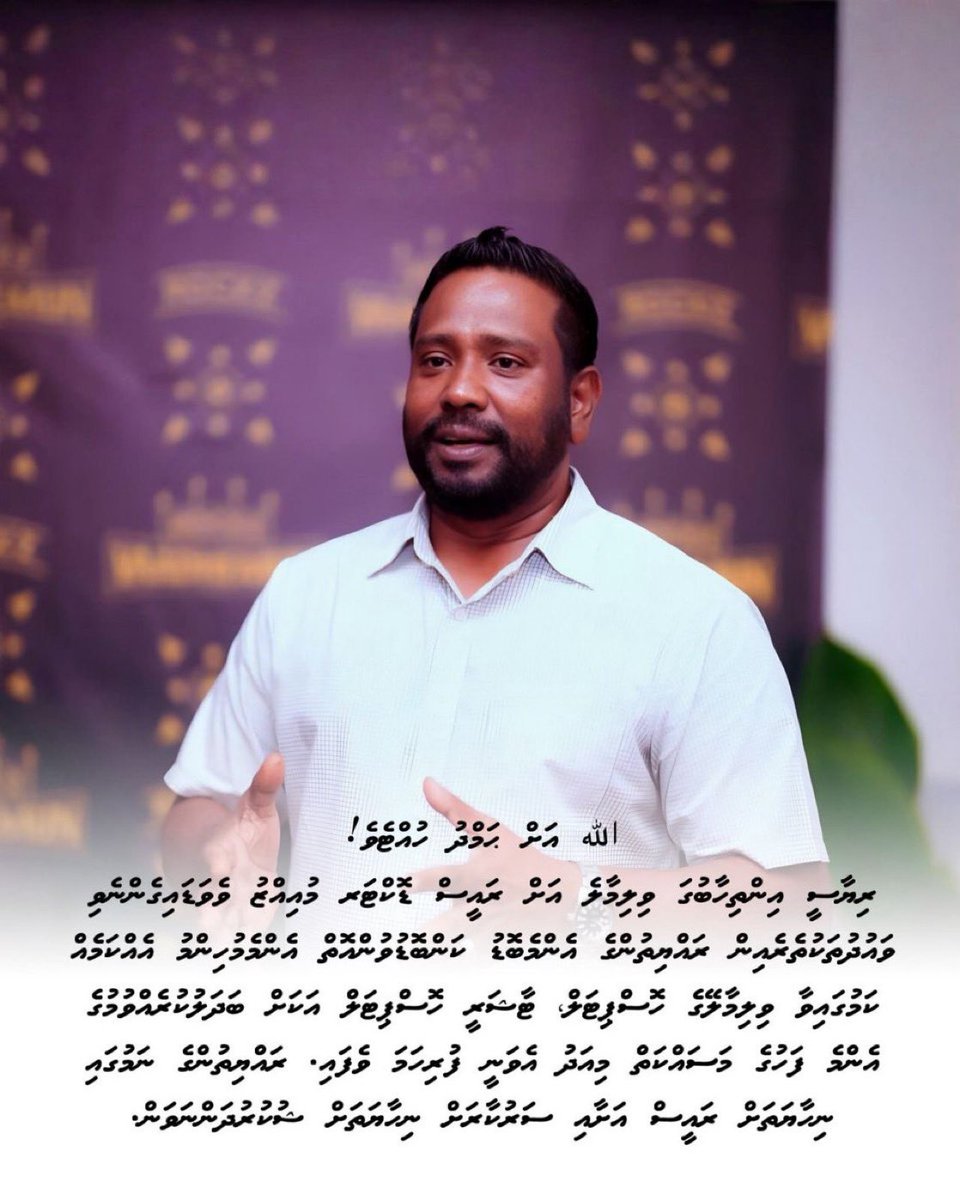 Iru (@iru__5002) on Twitter photo ވިލިމާލޭގެ ހޮސްޕިޓާ، ޓާސަރީހޮސްޕިޓަލް އަކަށް ބަދަލުކުރެއްވުމުގެ އެންމެ ފަހުގެ މަސައްކަތް މިއަދު އެވަނީ ފުރިހަމަ ވެފައި:
ވިލިމާލެ ދާއިރާގެ މެންބަރު <a href="/MPMohdIsmail/">Mohamed Ismail</a> ވިލިމާލޭގެ ހޮސްޕިޓާ، ޓާސަރީހޮސްޕިޓަލް އަކަށް ބަދަލުކުރެއްވުމުގެ އެންމެ ފަހުގެ މަސައްކަތް މިއަދު އެވަނީ ފުރިހަމަ ވެފައި:
ވިލިމާލެ ދާއިރާގެ މެންބަރު <a href="/MPMohdIsmail/">Mohamed Ismail</a>