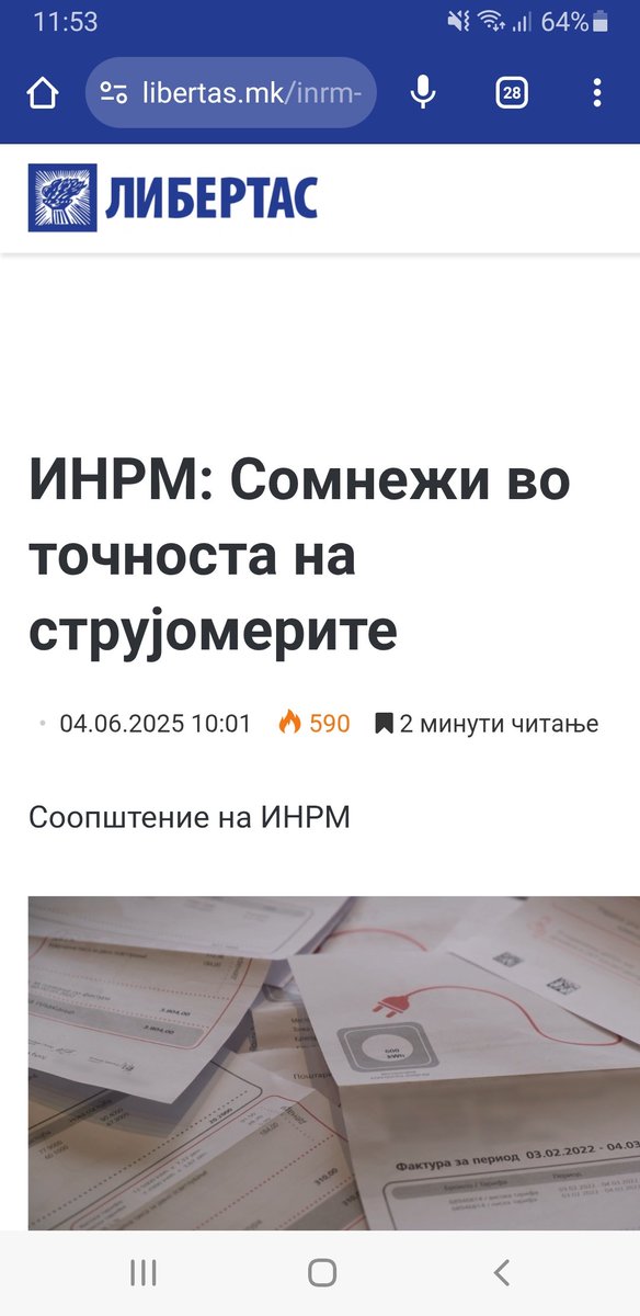 Koj EVN ?  Nemogučeee 🥴🥴