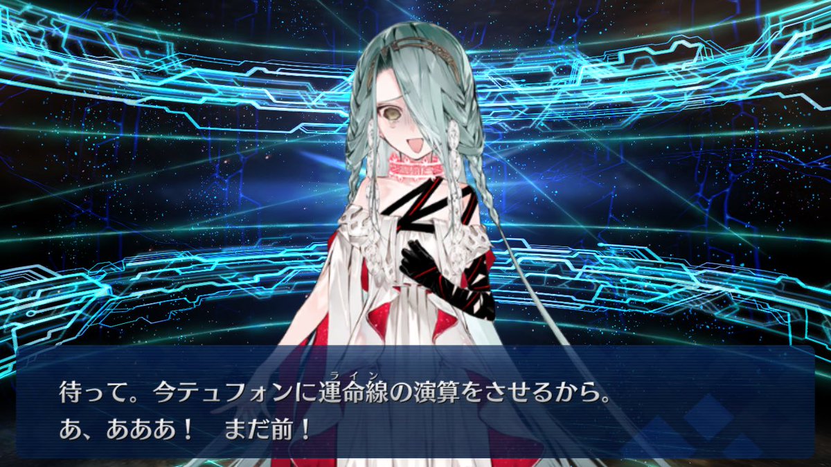 sayato333's tweet photo. テュフォンも出会う前と後で違いそうね
　#FGO https://t.co/cDxBg7P8fd