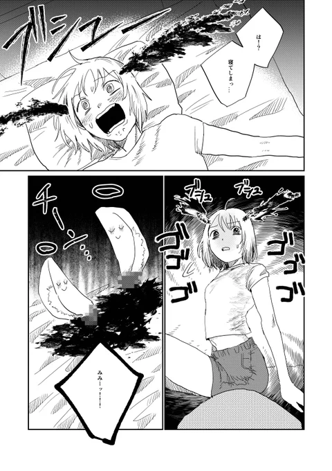 (5/6) 