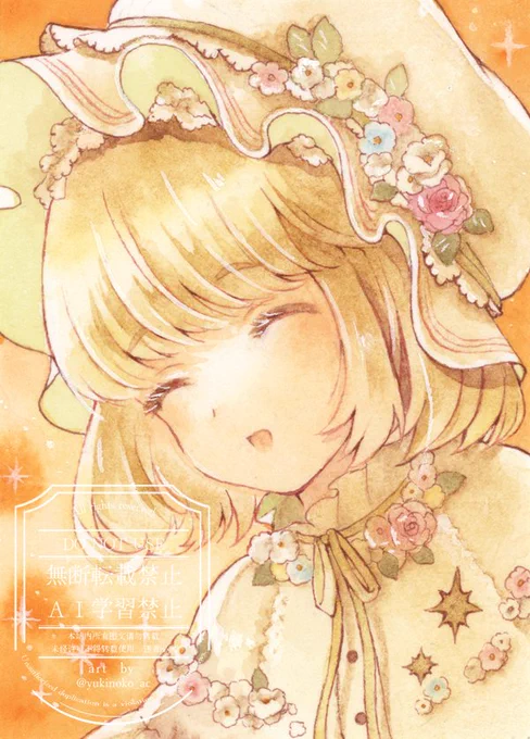 使われることなく戸棚の奥で眠るティーカップちゃんと お茶会のため戸棚から取り出されたティーカップちゃん #アナログ絵 #透明水彩 #一次創作 #あの子もこの子も大変身展2
