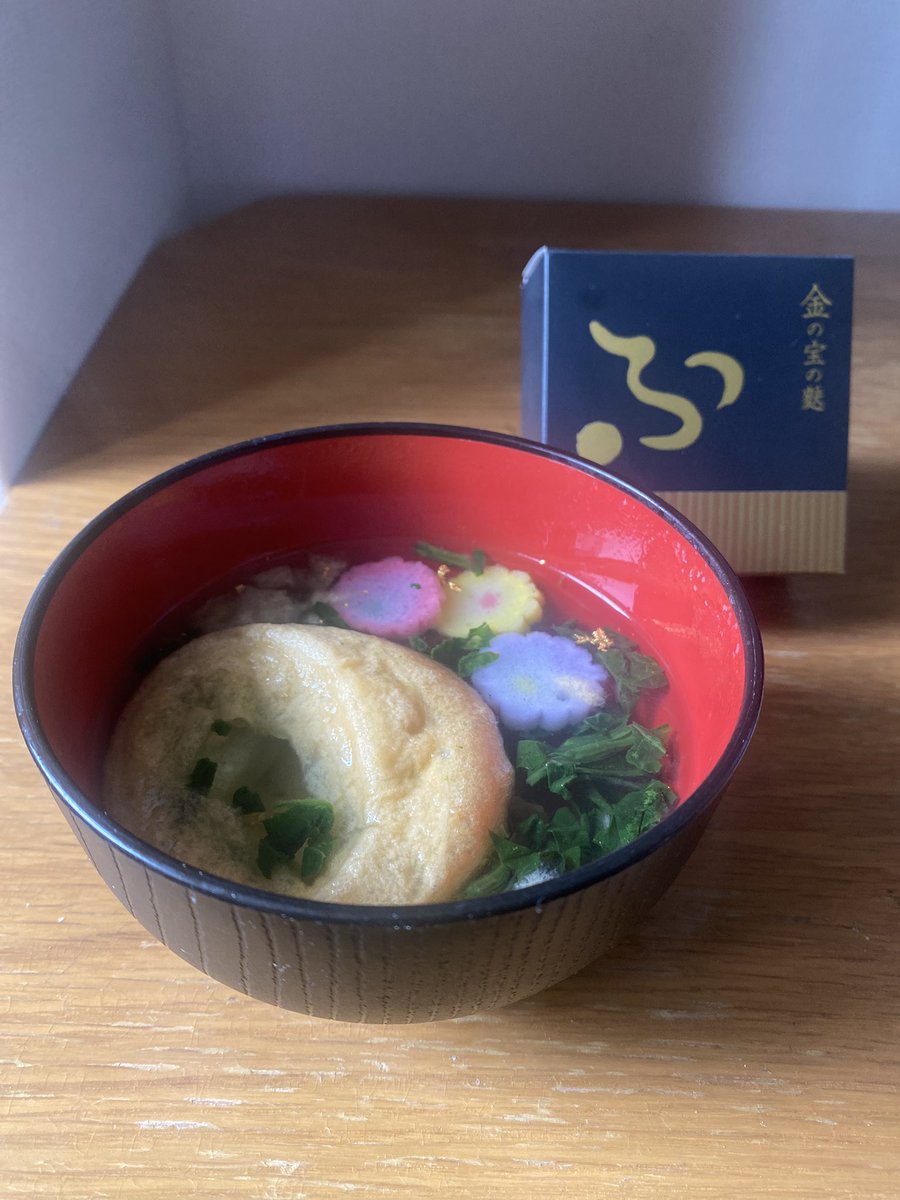 kouhei0856's tweet photo. 【加賀麸不室屋 【金の宝の麸】

お湯を注ぐだけで手軽にできる本格的なお吸い物
小さいふやきの中に色とりどりの麸や野菜金箔がたっぷり詰まっており、宝箱のような雅やかない 一椀✨️
見た目だけでなく繊細な味付けでほっと落ち着く味わい☺️

PR
#加賀麩不室屋 https://t.co/dHnoDILoyy