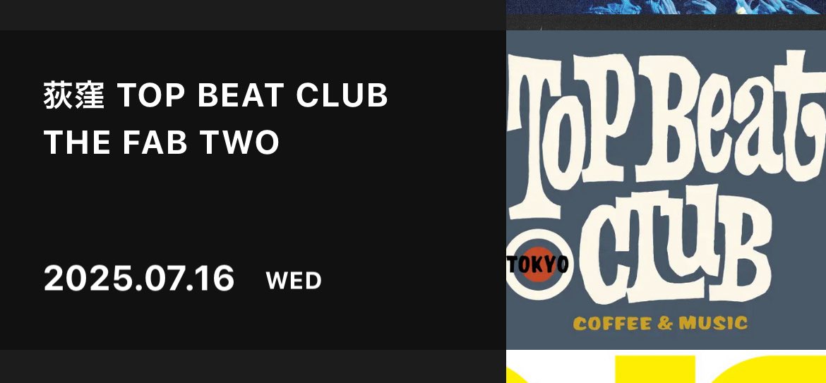 RUN RUN RUNに戻るとしたら早くてもココからですな！！！！！