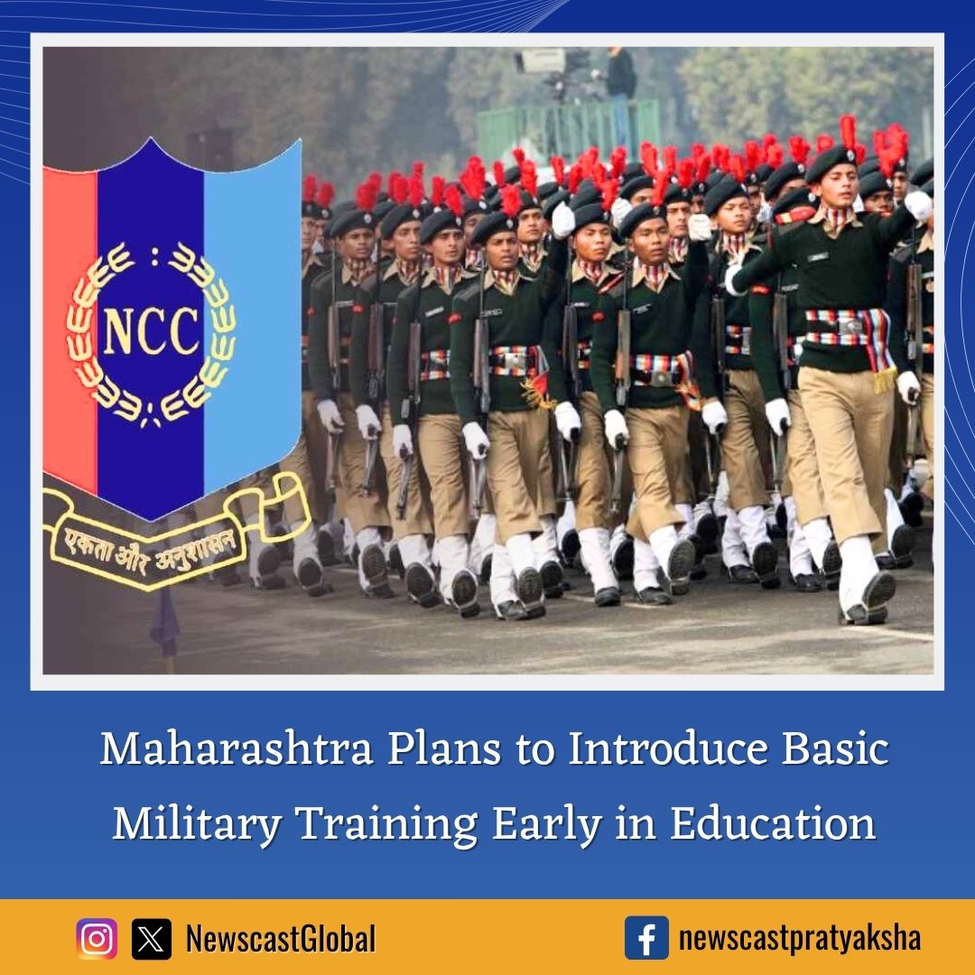 #Maharashtra Govt to Introduce #BasicMilitaryTraining from Class 1! Aimed at instilling #patriotism, #Discipline &amp; fitness, the program will be led by retired military personnel &amp; NCC cadres. A bold step in youth development. 🇮🇳 #Education