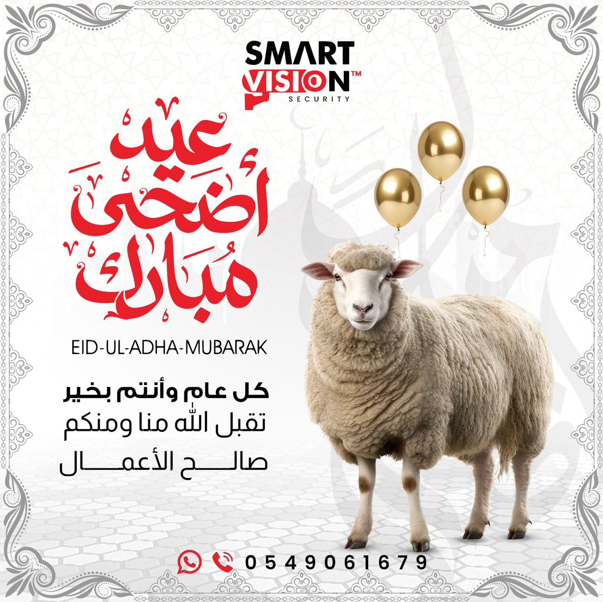 smartvision (@smartvision907) / Posts / X