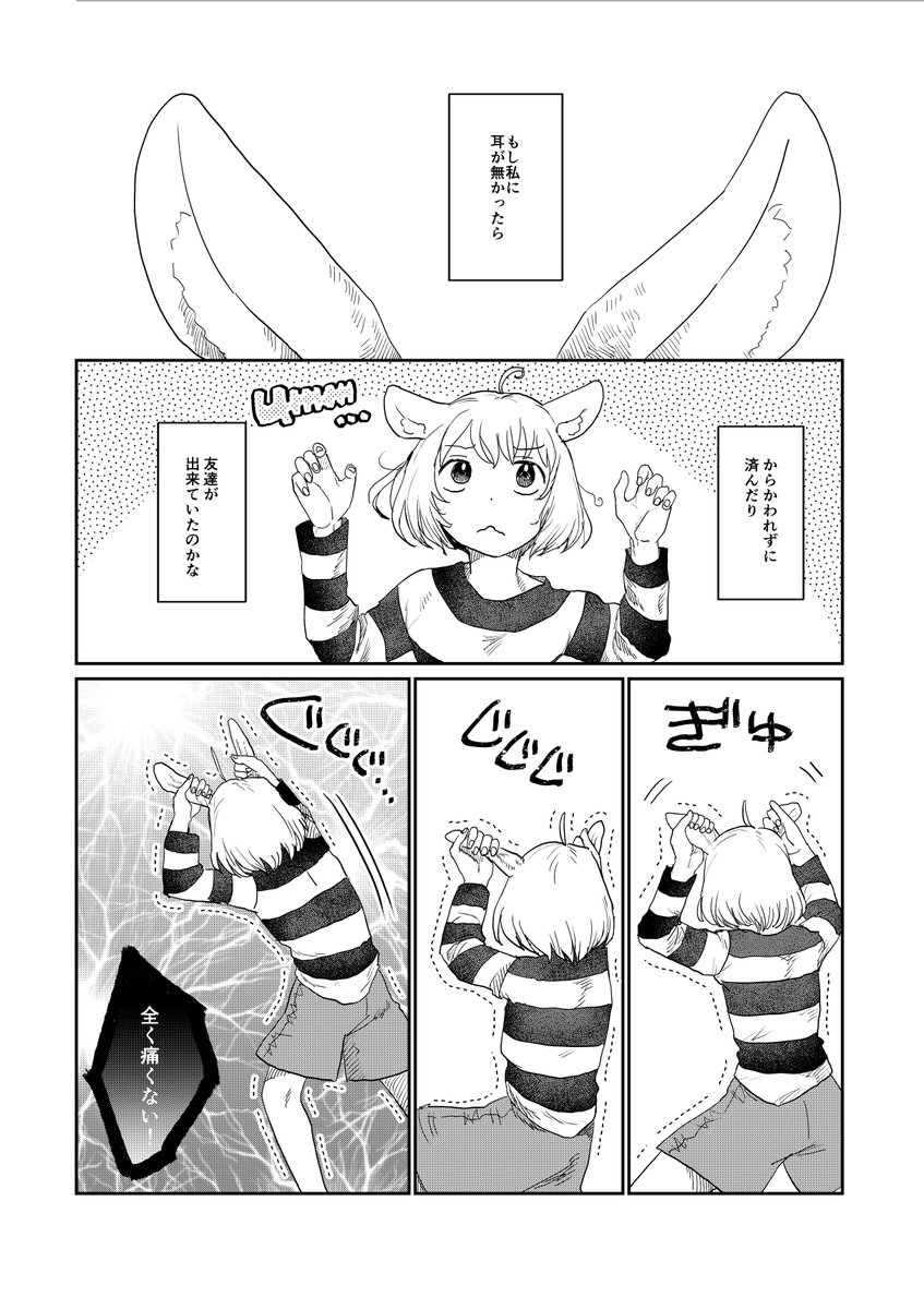 (2/6) 