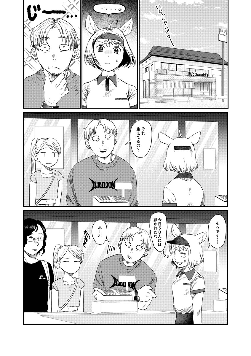 (3/6) 