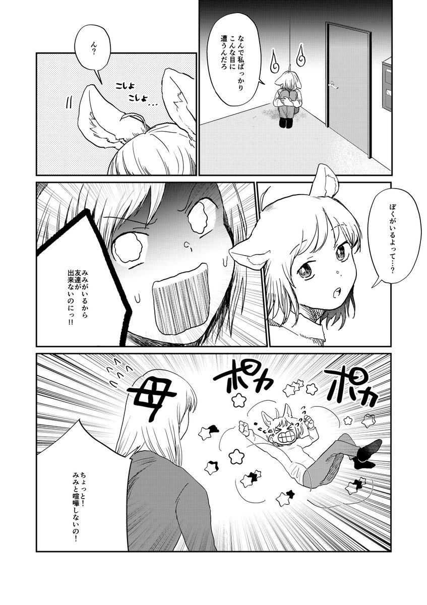 (3/6) 