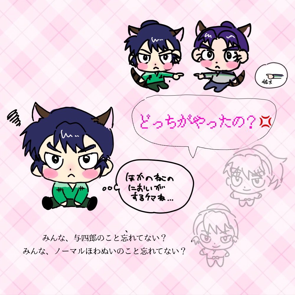 ほわぬいらくがき