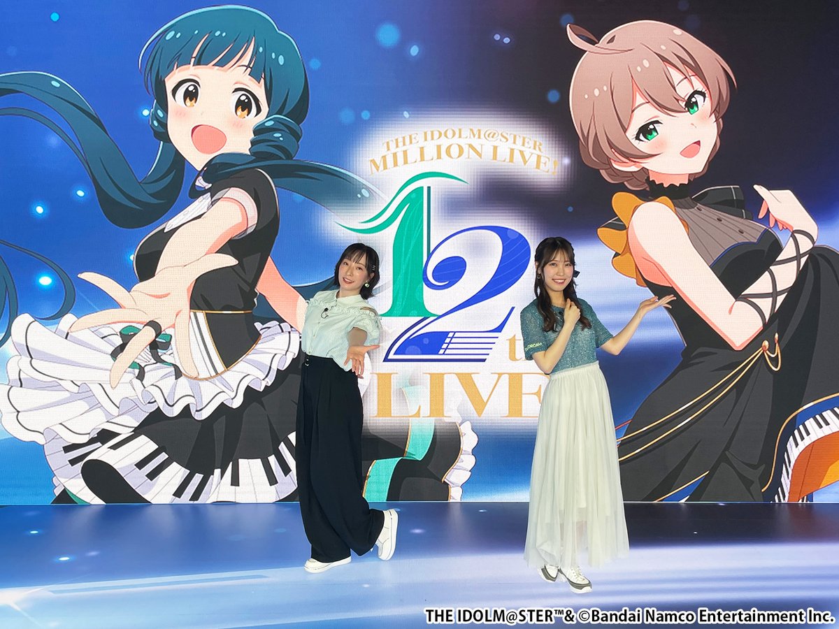 imasml_765PRO's tweet image. ミリオン12th発表生配信のご視聴ありがとうございました!
本日の配信はアーカイブでもご覧いただけますので、ぜひご確認ください!
✧アーカイブ
youtube.com/live/3sBH1o_96…
✧公式サイト
idolmaster-official.jp/live_event/mil…
✧現地チケット
asobiticket2.asobistore.jp/receptions/fa2…
#ミリオン12th