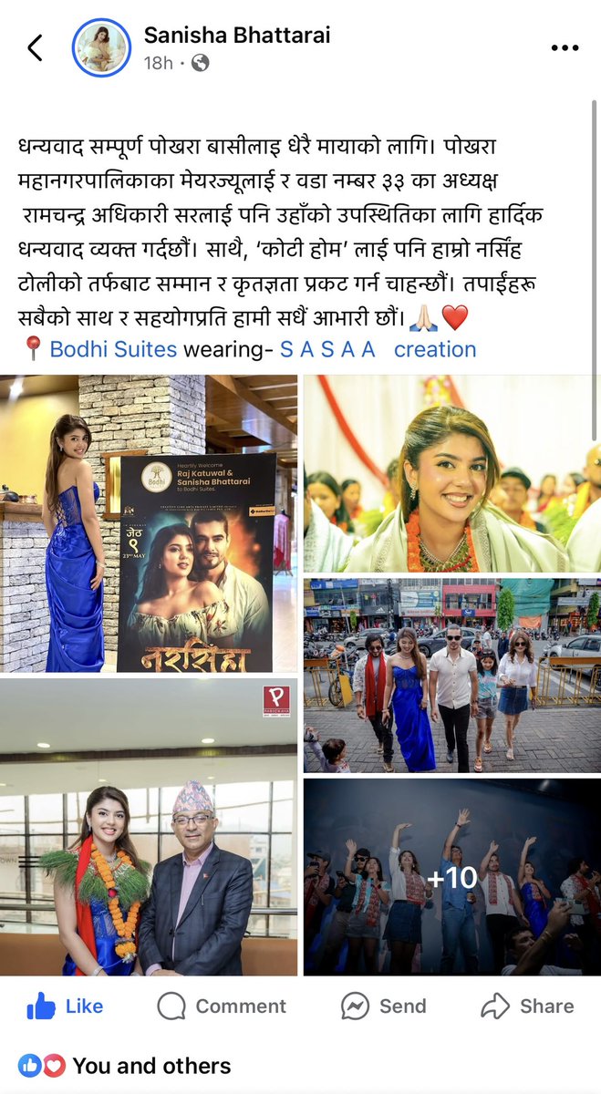 surajthapa98's tweet image. भिड का साथ चलिरहेको छ #NarsimhaAvatar 
#RunningSuccessfully 
#SecondWeek 
#SanishaBhattarai 
#RajKatuwal 
#महानायक 
#RajeshHamal 
@RajeshHamal64 
#DOP 
#Cinematographer 
#RajuBickramThapa 
@bickram_raju 
@surajthapa98 
#SurajRanBirBikramThapa