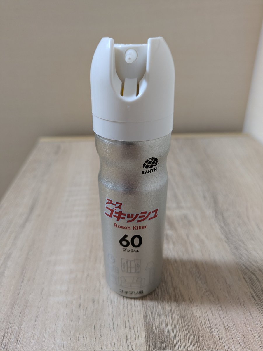 ティード🐚 tweet media