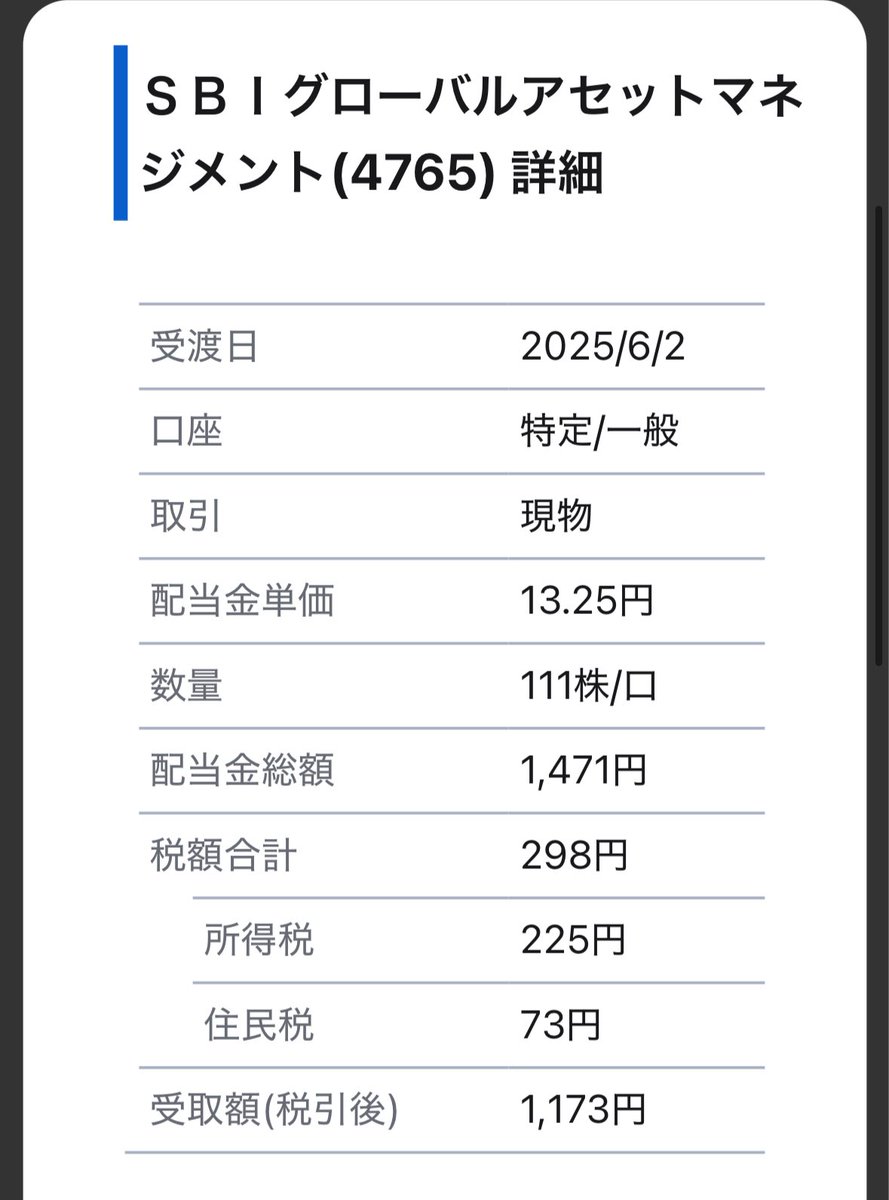 あおさん🌞💤🦖 tweet media