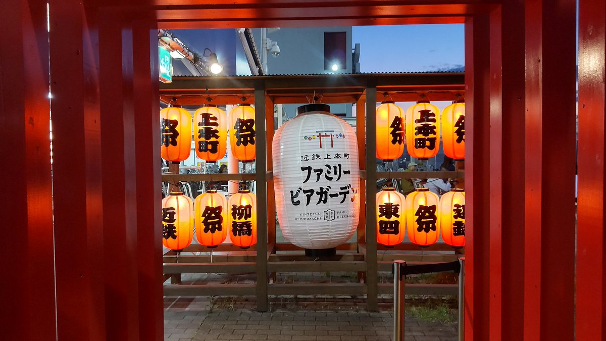 yumaccham's tweet photo. 今日は天気も良く、気温も良く、ビアガーデン来ました！ https://t.co/HKWiTVyR8s