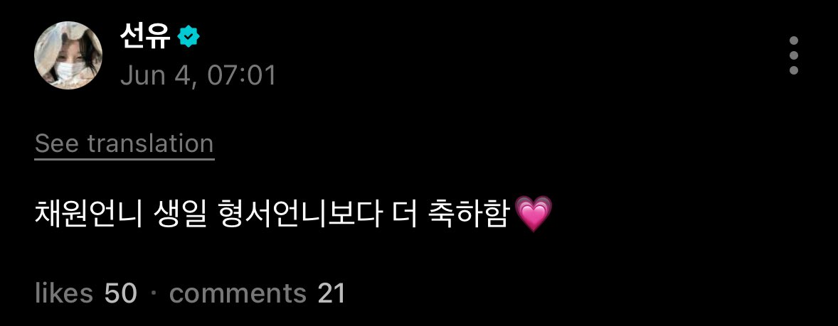 😭😭

🐹: chaewon i wish you a happier birthday bigger than hyungseo did 

#CLASSy #클라씨 #SEONYOU #선유