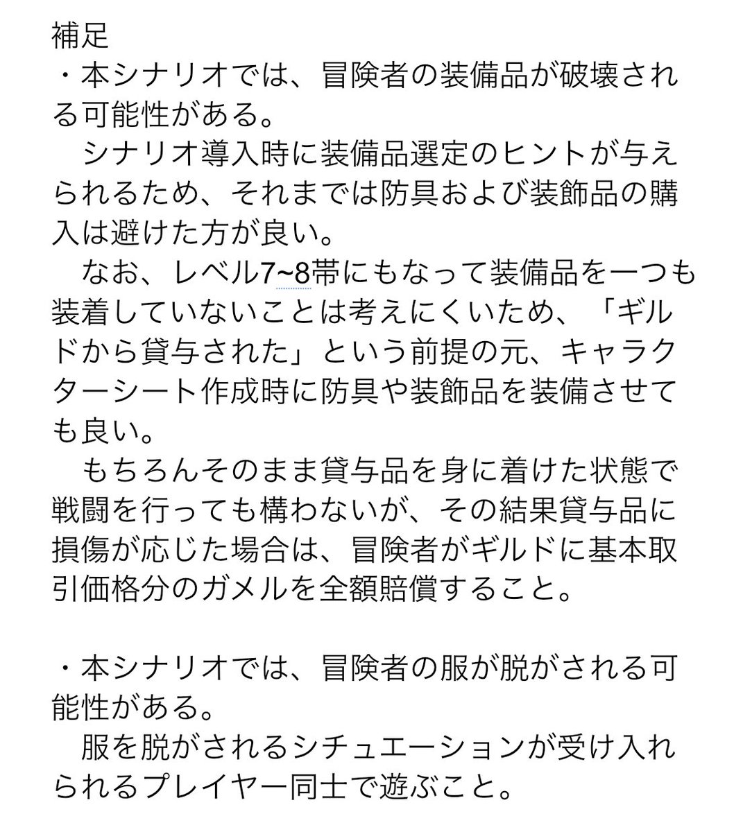 🙏テストプレイのご協力をお願いします🙏

タイトル: 「銭湯で戦闘！〜先頭を切れ！〜」
システム:SW2.5
PL人数: 1〜3人
ツール: ボイスセッション+ココフォリア
募集範囲: どなたでも

概要や日程は添付をご確認ください🕺
ご協力いただける方はリプかDMでご連絡ください‼️‼️よろしくお願いします🙇🏻‍♀️🙇🏻‍♀️