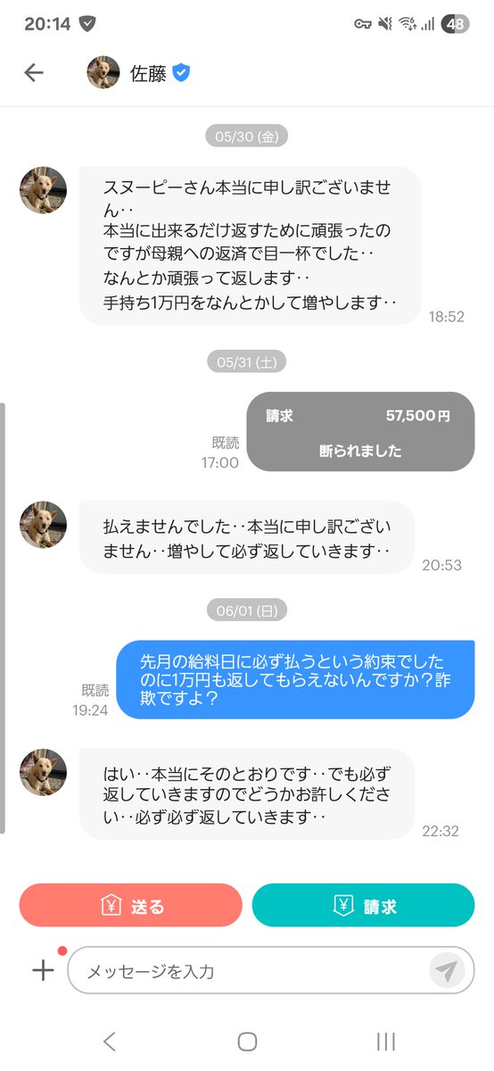 snoopych tweet media