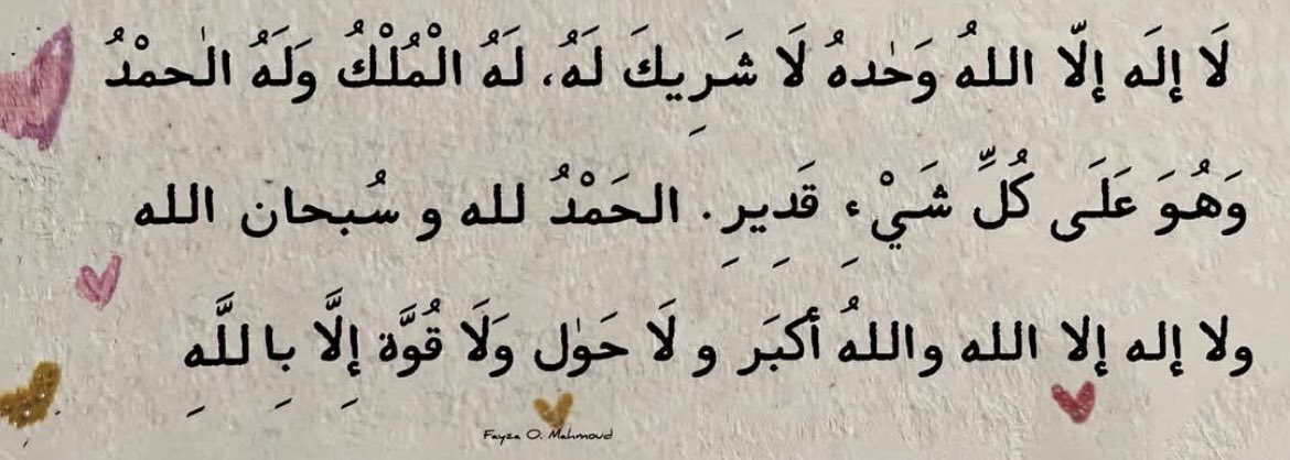 anfaluz's tweet photo. https://t.co/iPVZJPK080