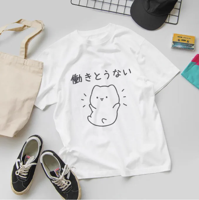 みなさま、いつも見てくださりありがとうございます✨
この度、suzuriでグッズを作りました!
のぞいていただければ、嬉しいです☺️

また他のグッズや、違うイラストのグッズのご要望などありましたら、コメントお待ちしてます!

suzuri URL▶︎
https://t.co/ZNFS2uhP3J #suzuri #SUZURI推しアイテム 