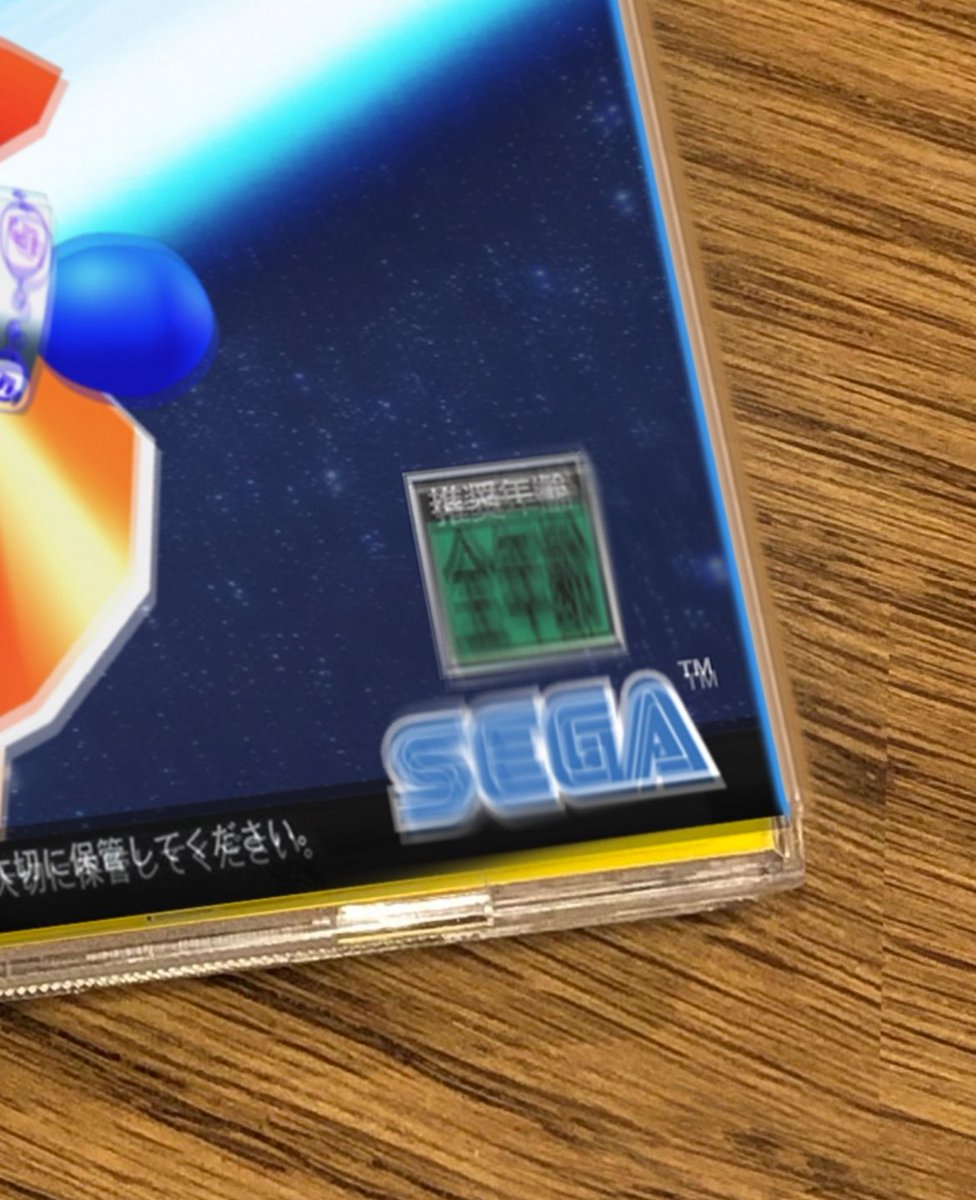 わたしの

「そうです」
は
「Sorry」　に　きこえてるんだなー
というのを　
自動会話起こしで知る

海外とのMTG
あやまってるわけじゃ
ないからな？！