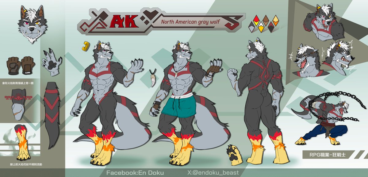 Reference sheet commission!
He's a brave and warlike wolf!

ケモノキャラデザイン
戦い好きで勇ましいオオカミ！
