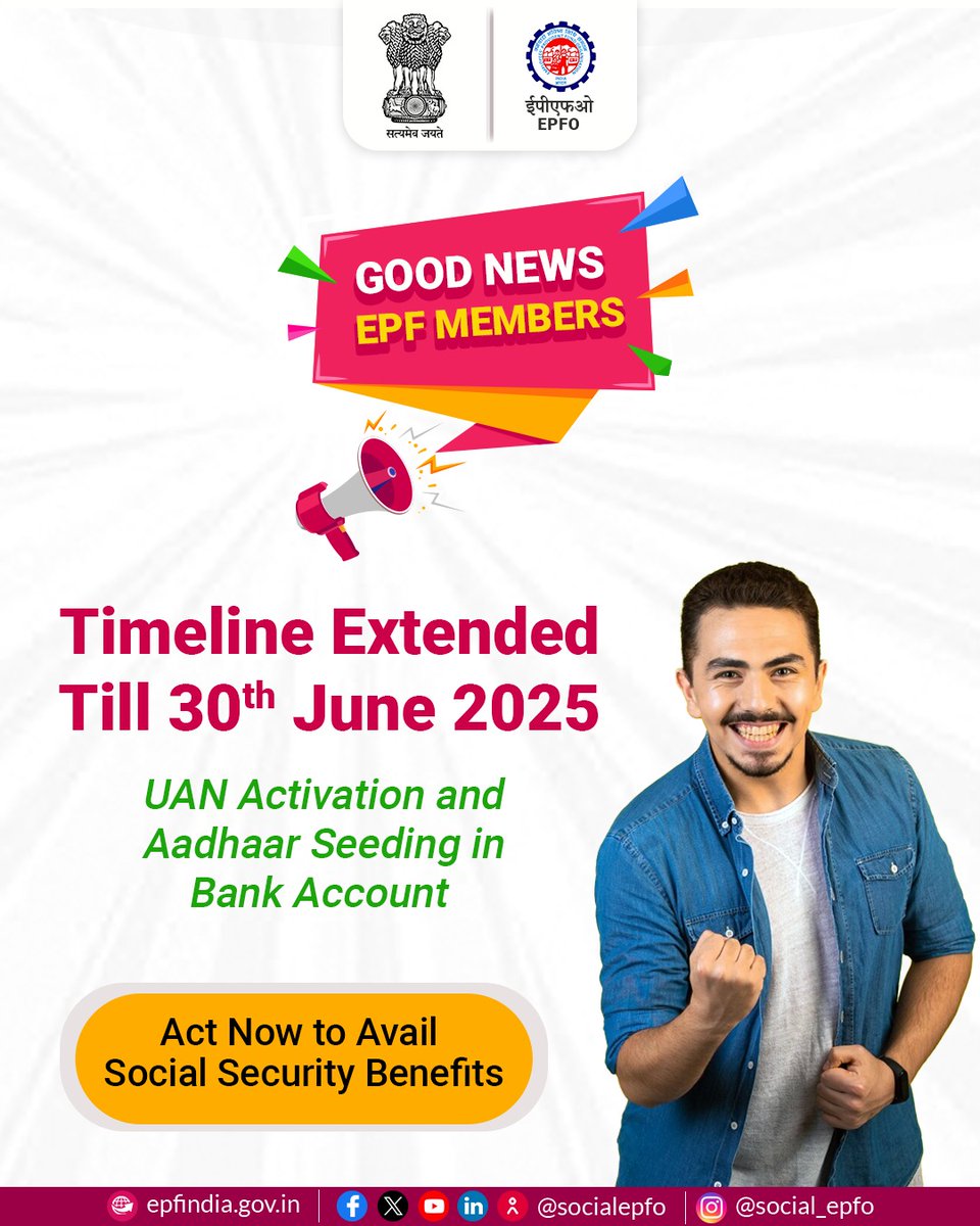 EPFO tweet media