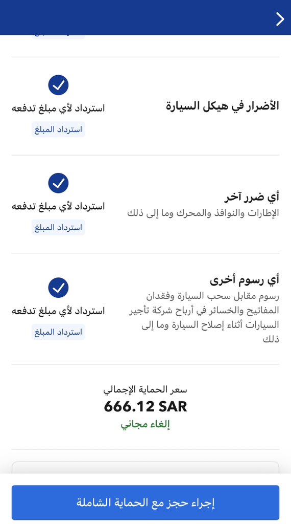 فهد البقمي tweet media