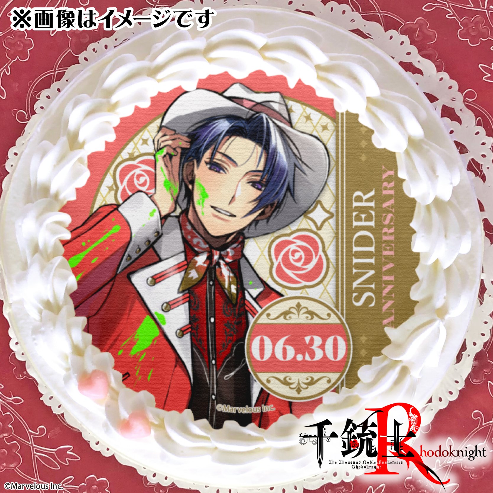千銃士グッズ情報 (@senjyu_goods) / X