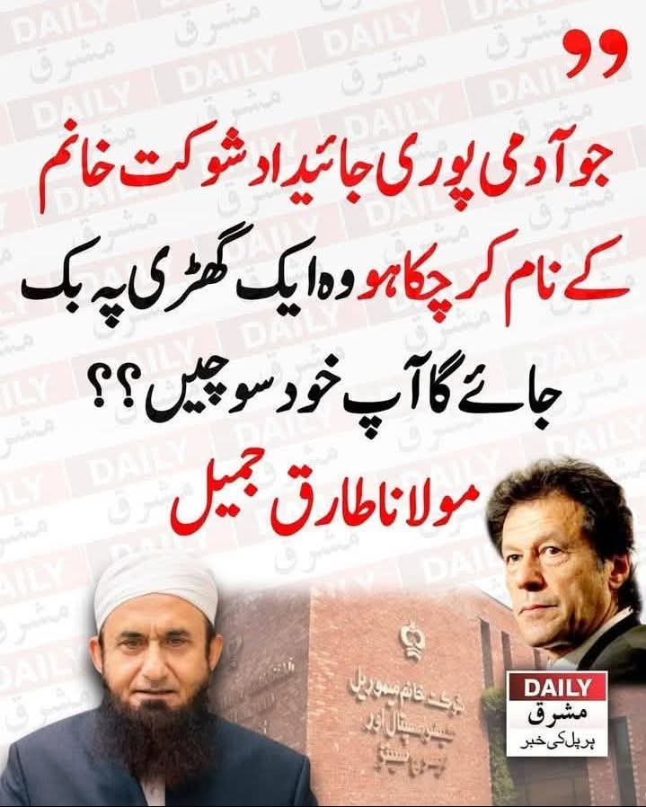 آنسہ بٹ tweet media